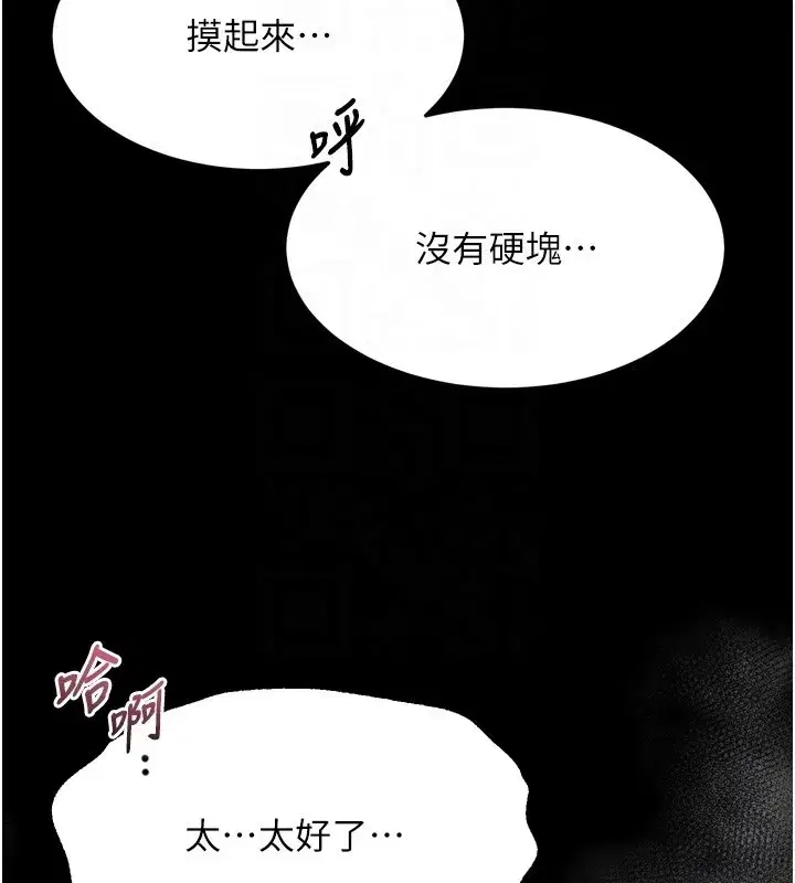 第99話