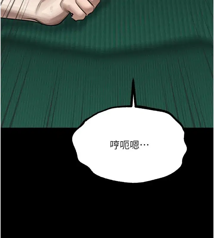 第99話