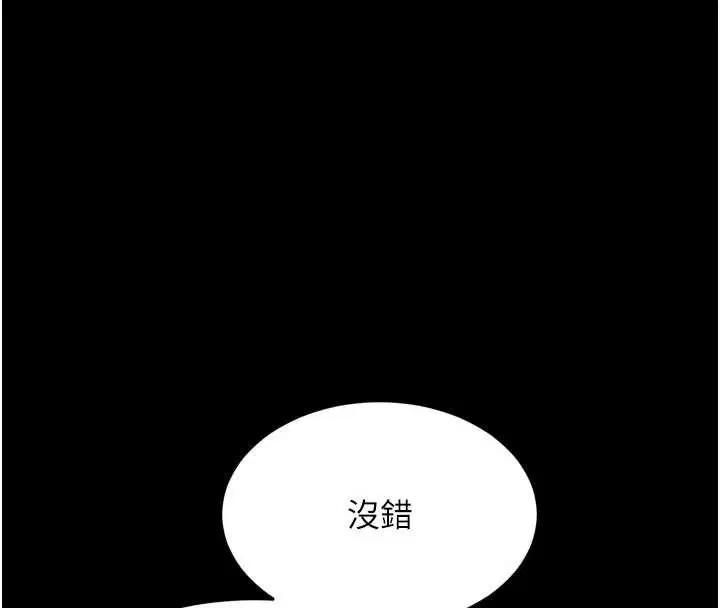 第100話