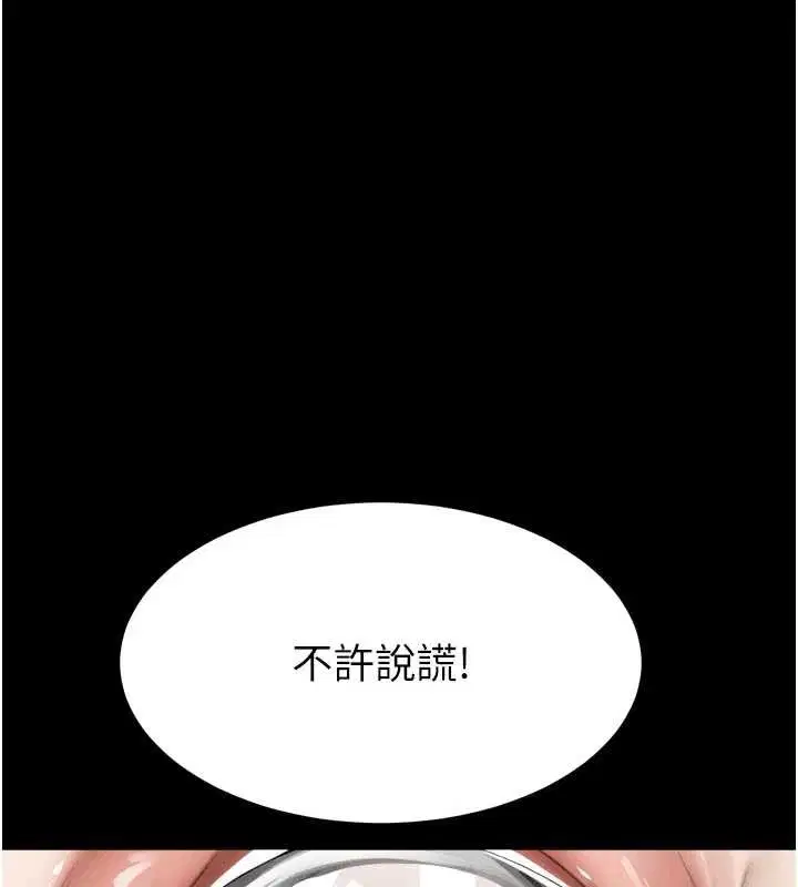 第100話