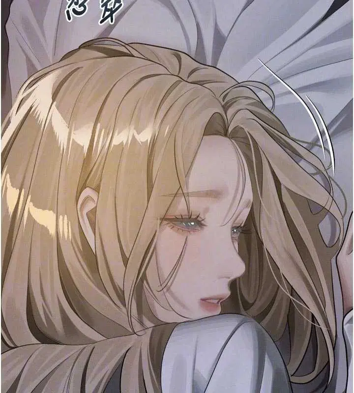 第51話-注定淫亂的生活