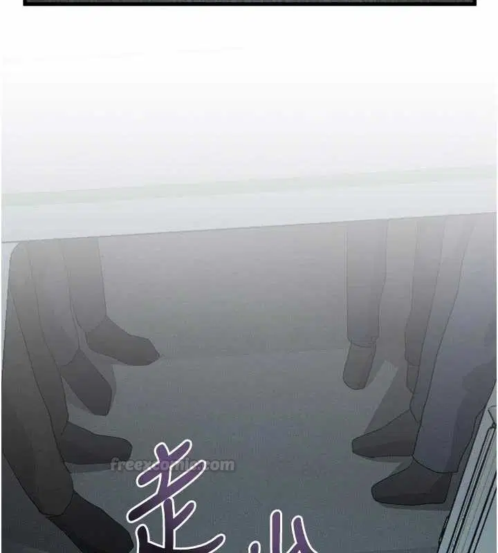 第51話-注定淫亂的生活