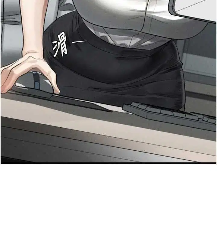 第51話-注定淫亂的生活