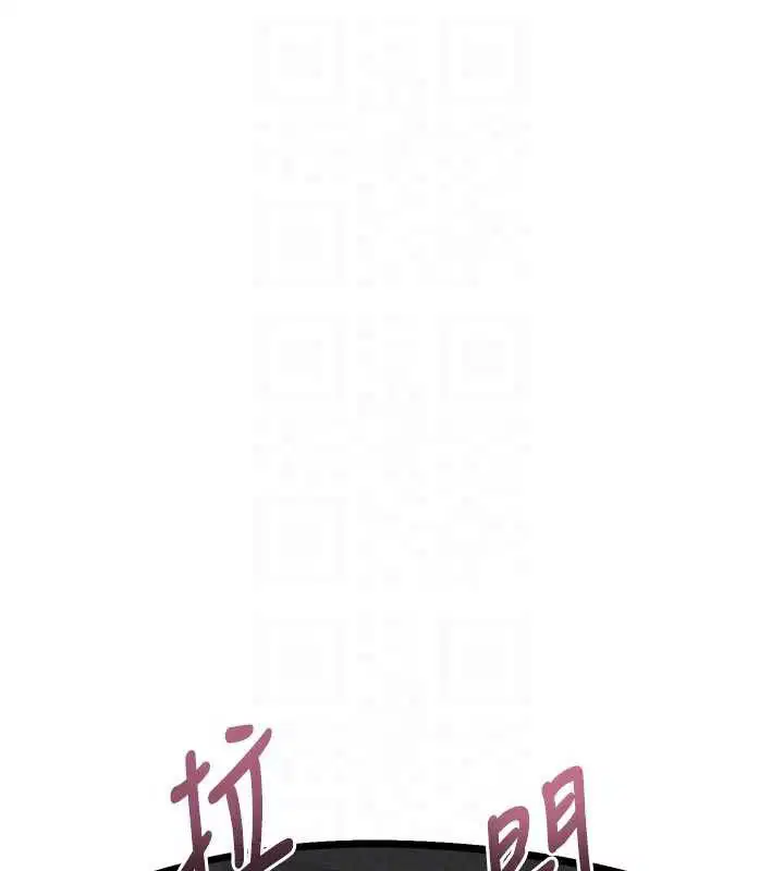 第51話-注定淫亂的生活