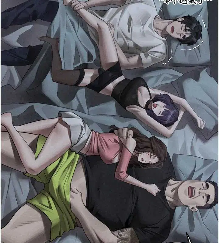 第51話-注定淫亂的生活