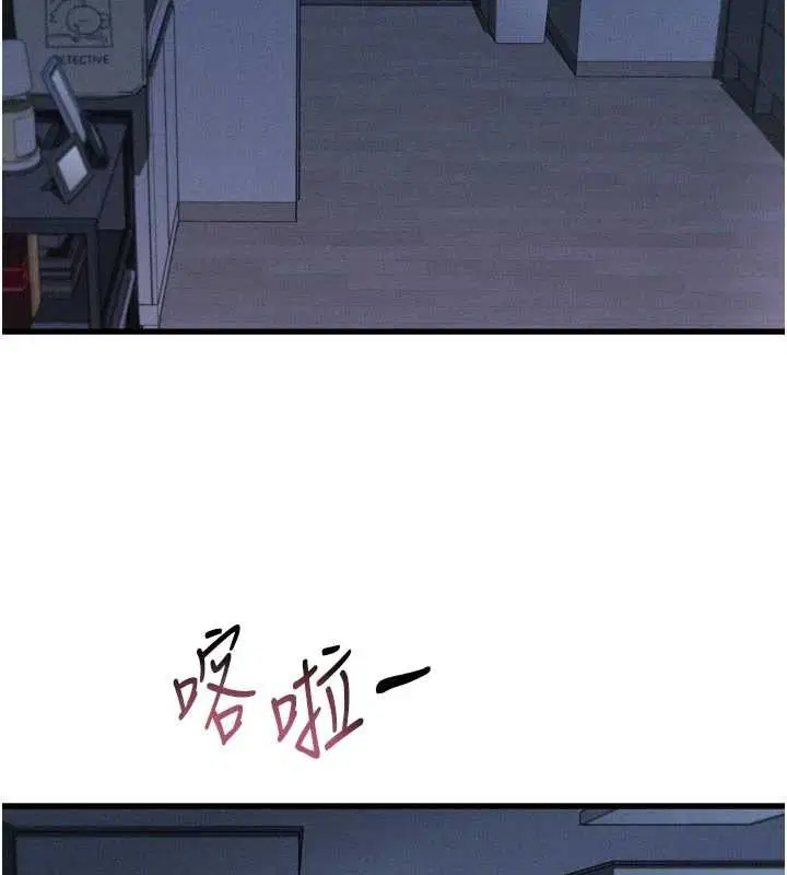 第51話-注定淫亂的生活