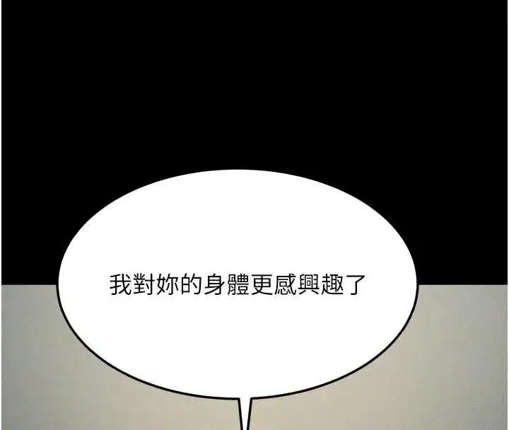 第101話
