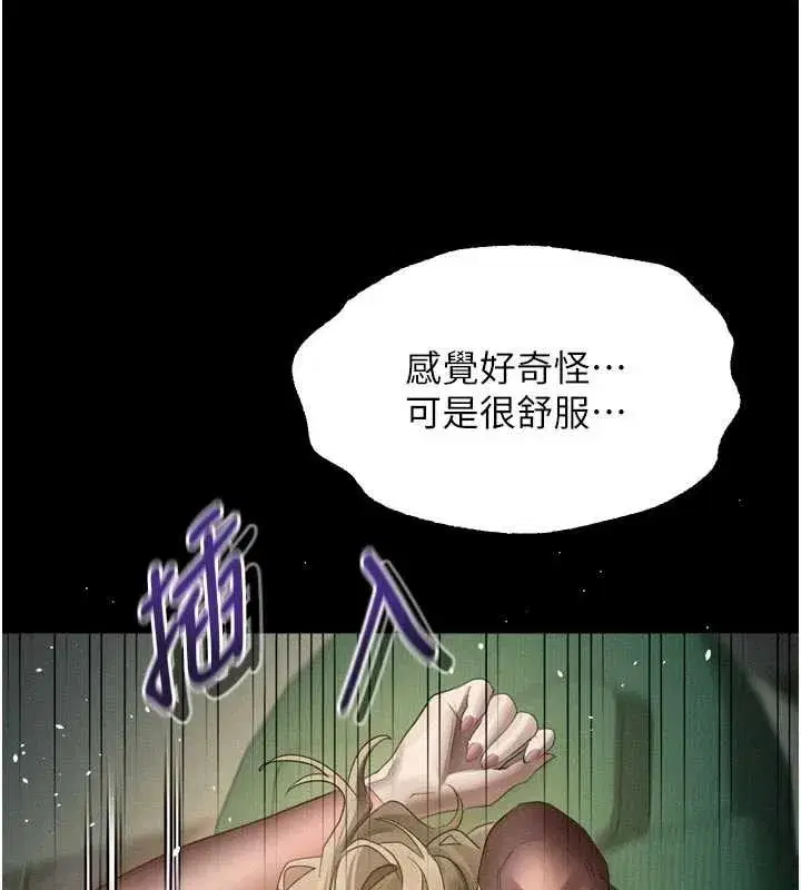 第101話