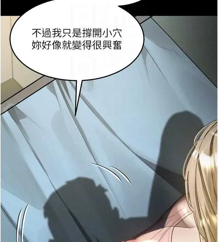 第101話