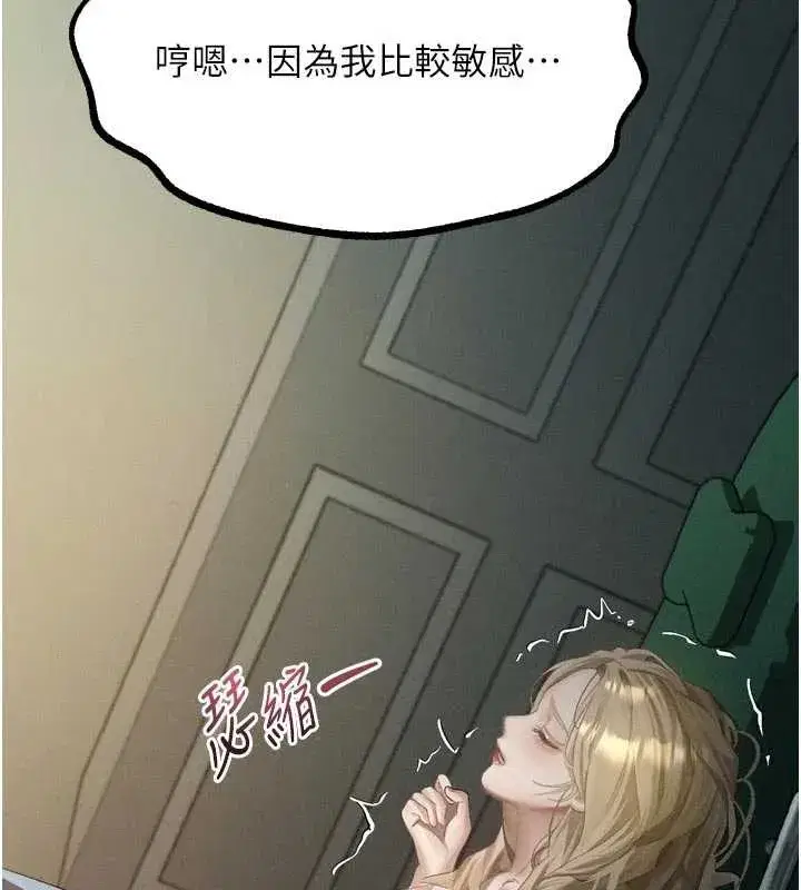 第101話