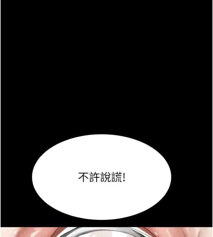 第101話