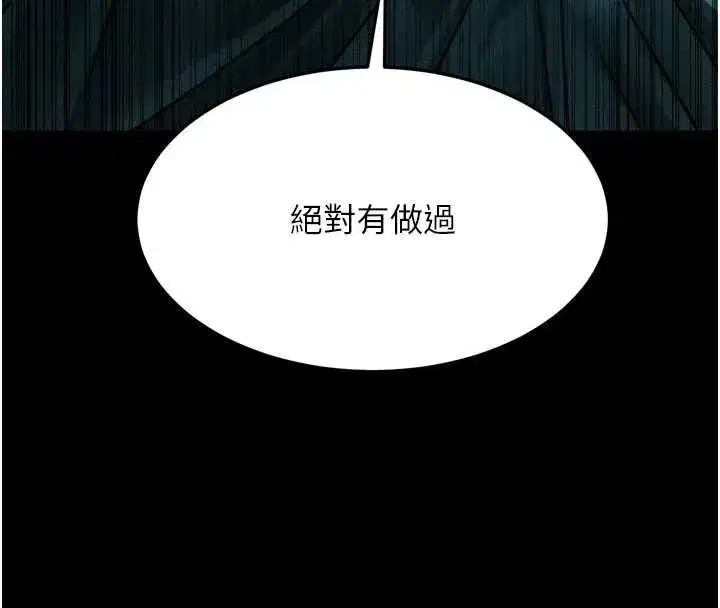 第101話