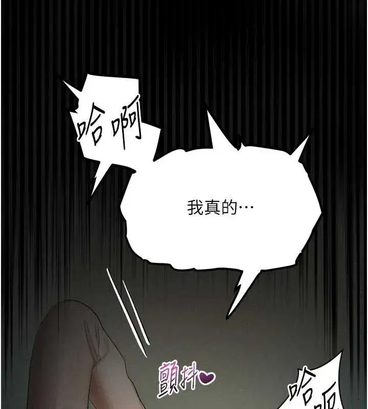 第101話