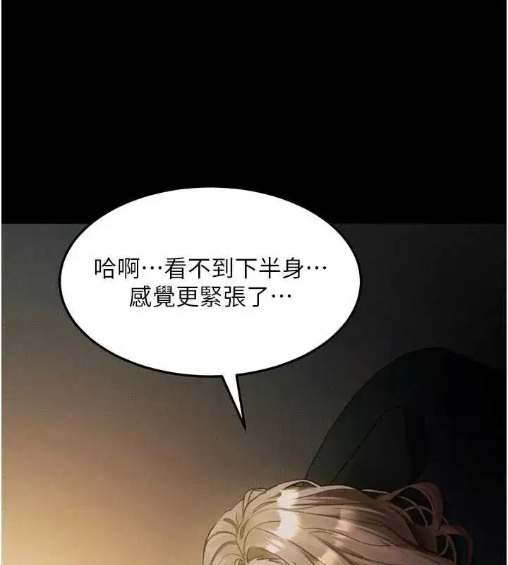 第101話