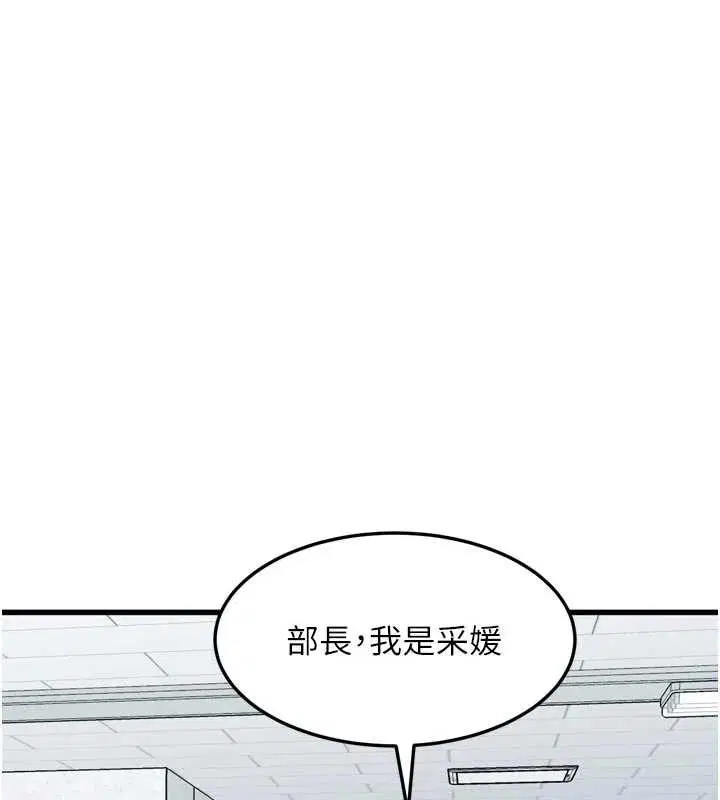 第102話