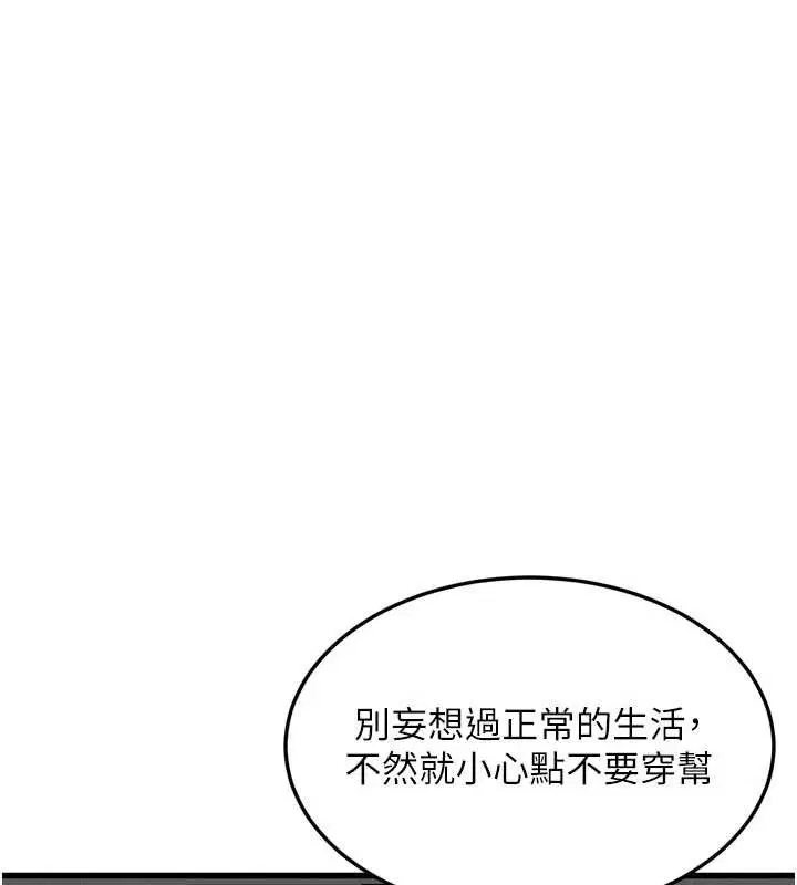 第102話