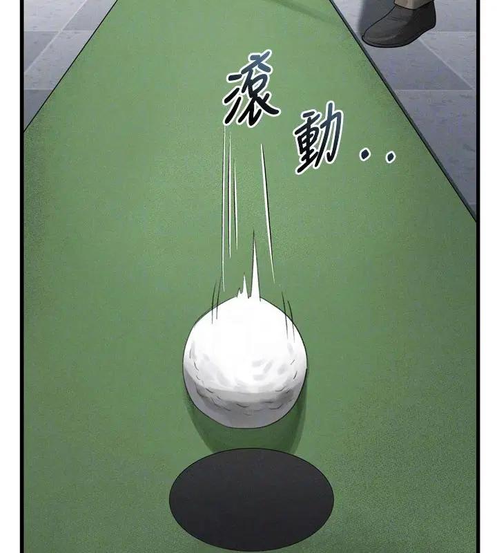 第52話-難以抑制的叛逆心理