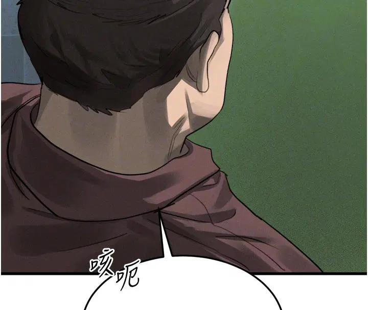 第52話-難以抑制的叛逆心理