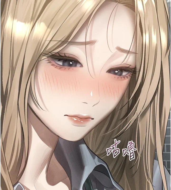 第52話-難以抑制的叛逆心理