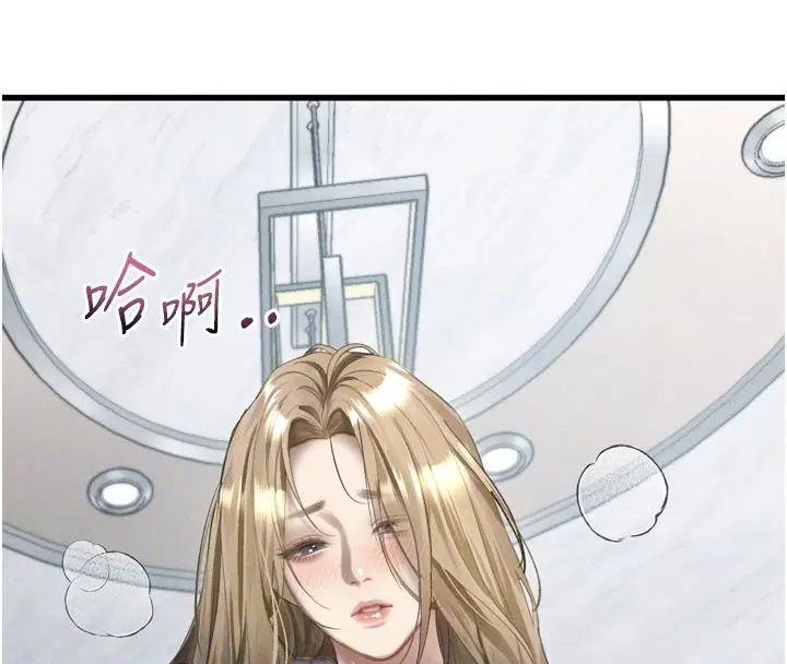 第52話-難以抑制的叛逆心理