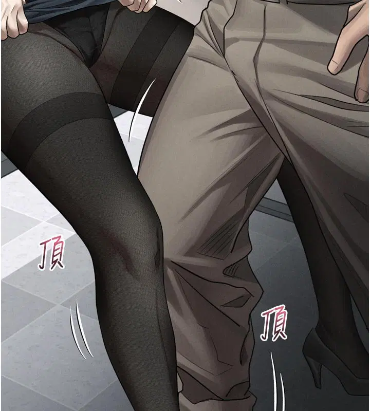 第52話-難以抑制的叛逆心理