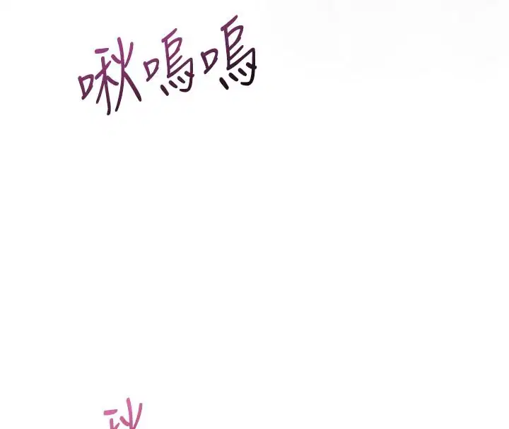 第52話-難以抑制的叛逆心理