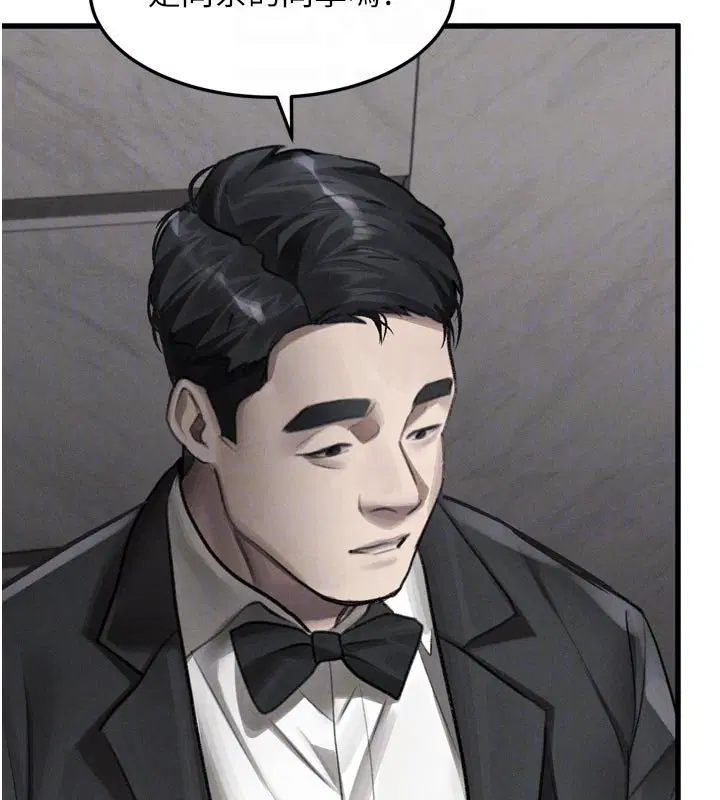 第52話-難以抑制的叛逆心理