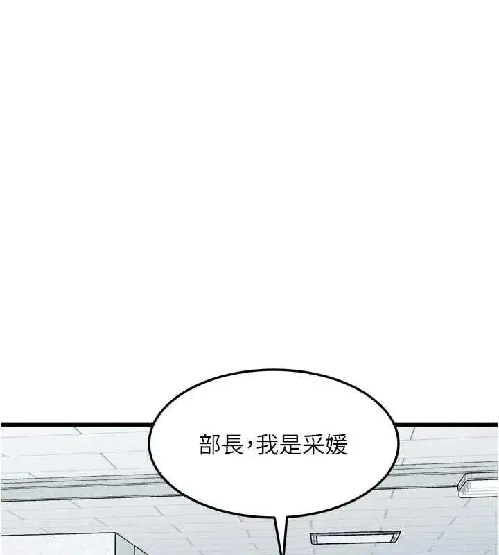 第103話