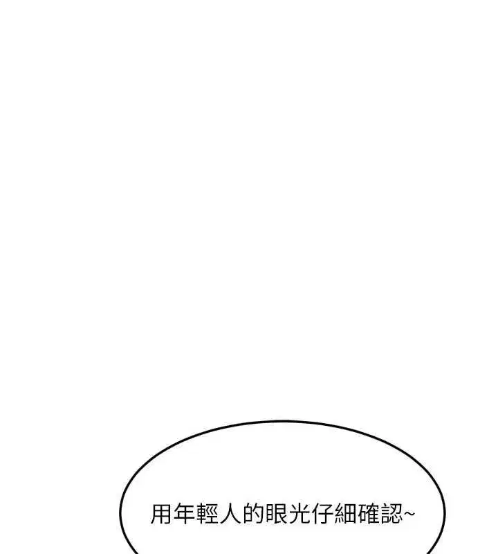 第103話