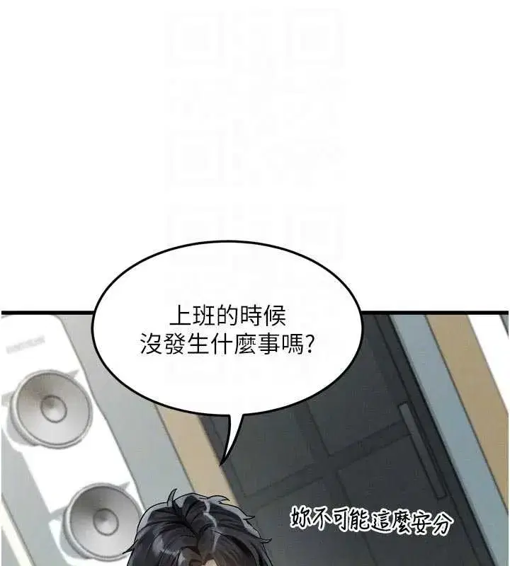 第103話
