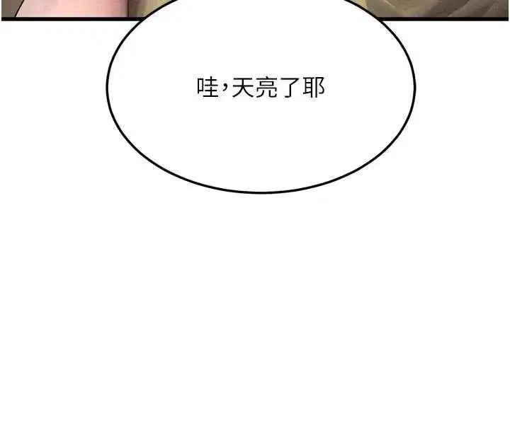 第103話