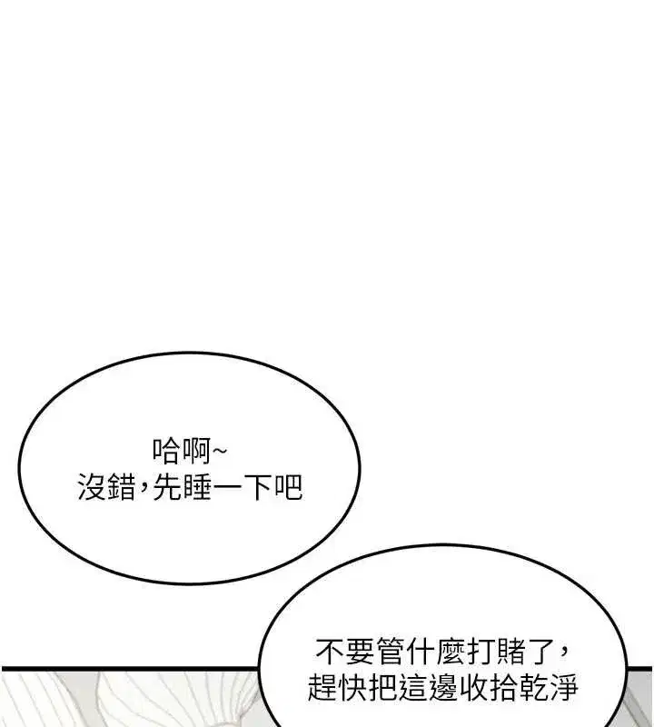 第103話