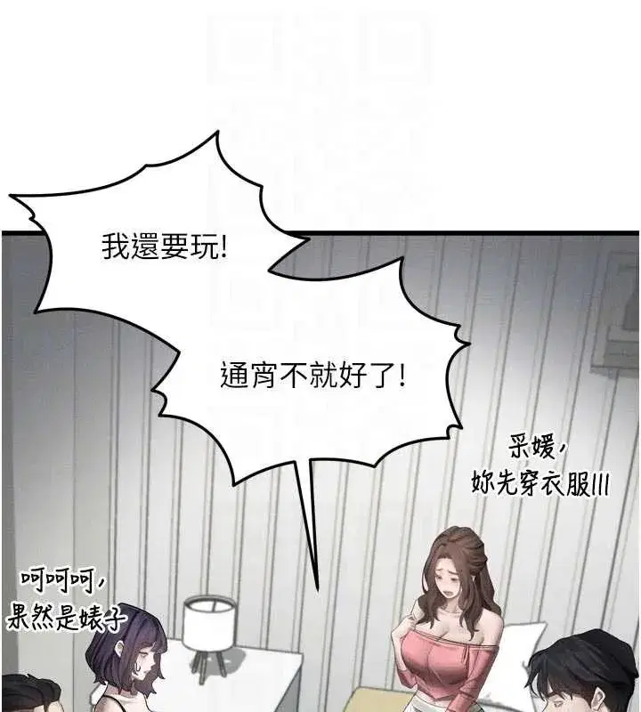 第103話