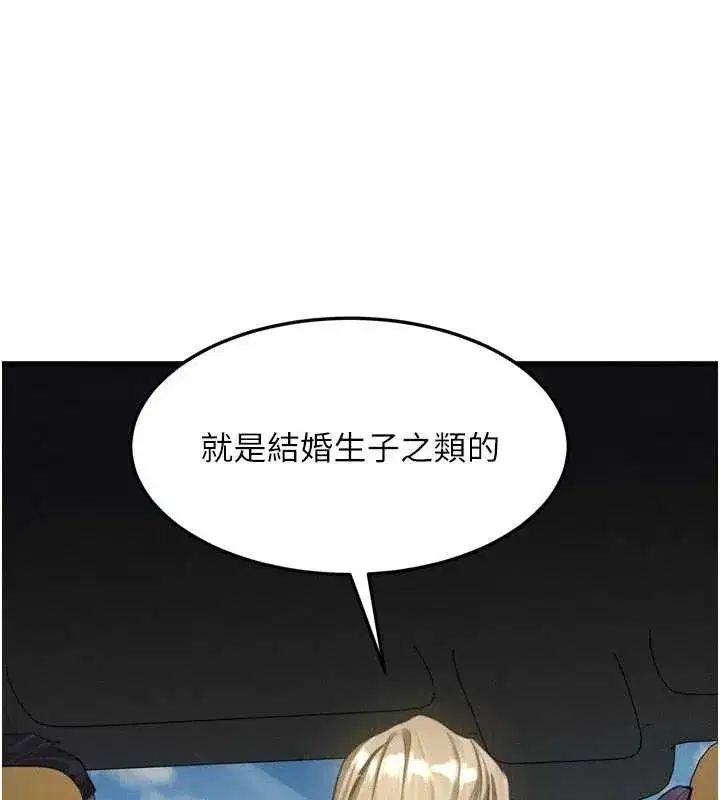 第103話