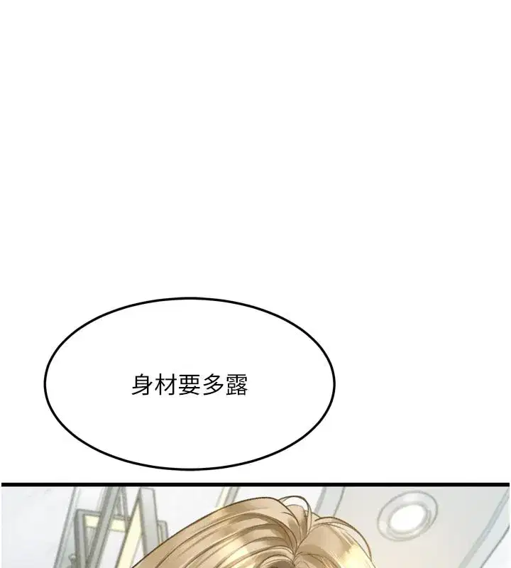 第104話