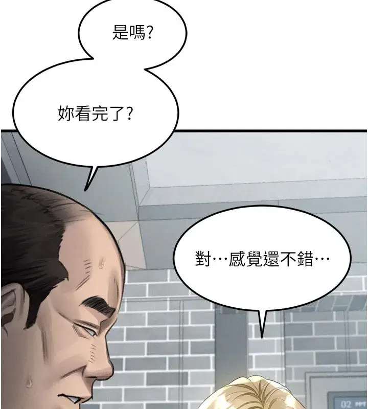 第104話