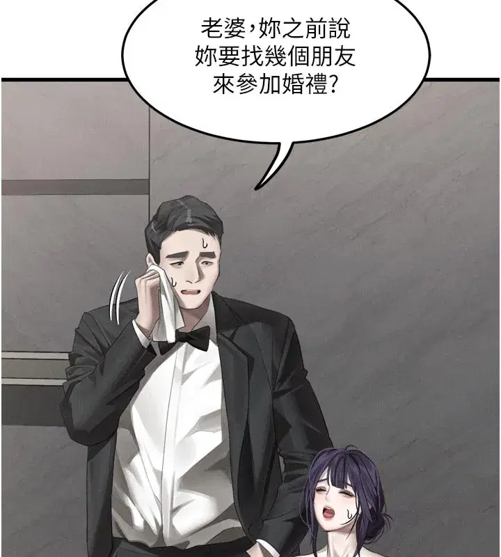 第104話