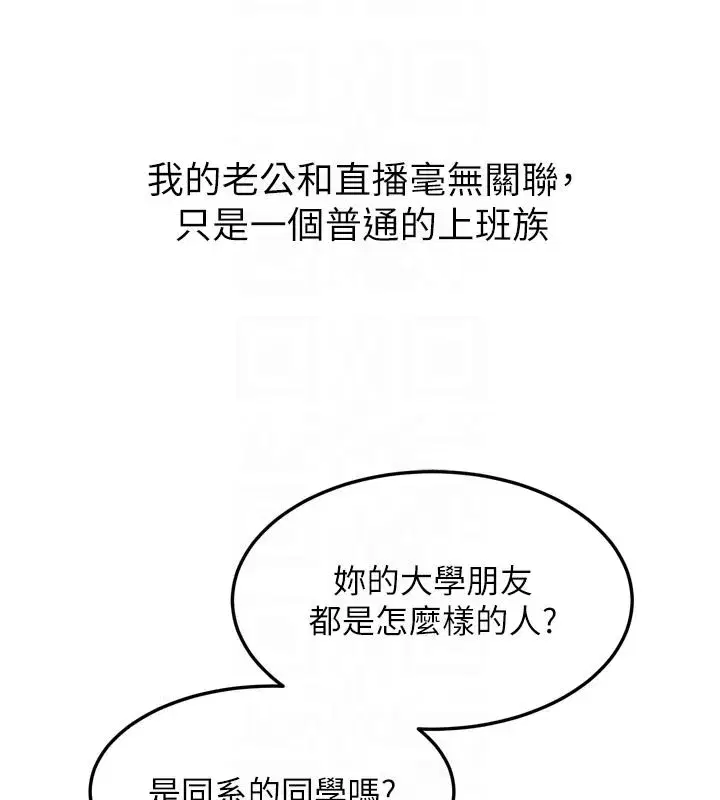 第104話