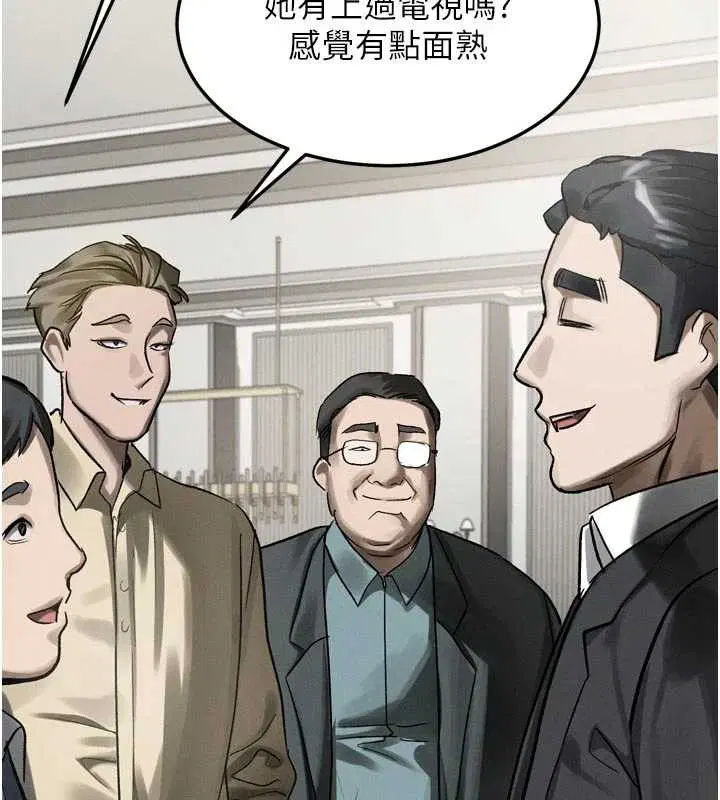 第53話-再次相聚的叛逆群組