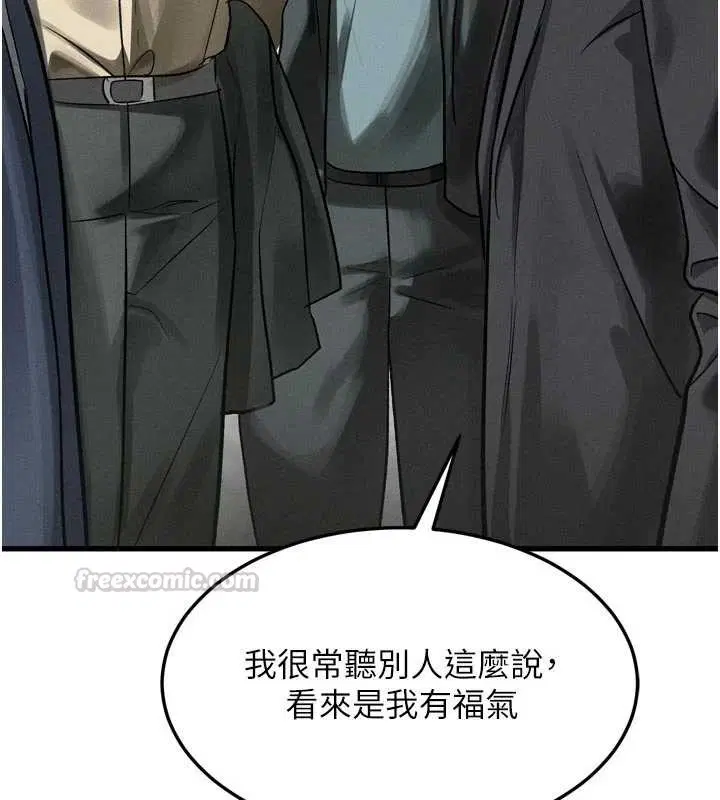 第53話-再次相聚的叛逆群組