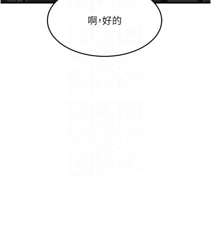 第53話-再次相聚的叛逆群組