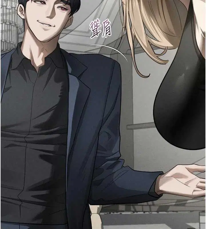 第53話-再次相聚的叛逆群組