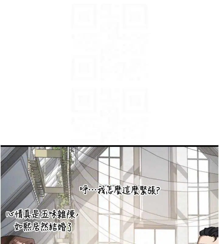 第53話-再次相聚的叛逆群組