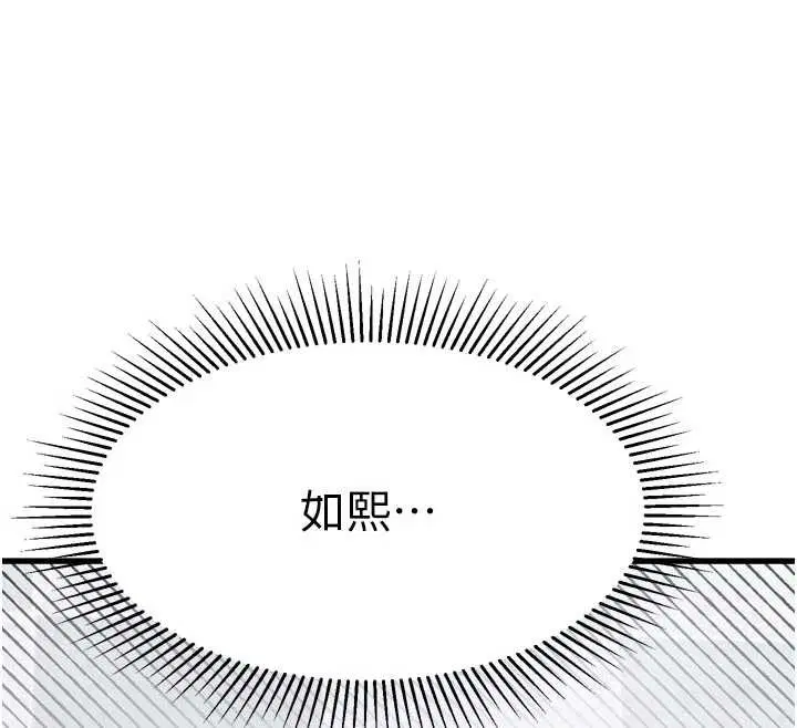 第53話-再次相聚的叛逆群組