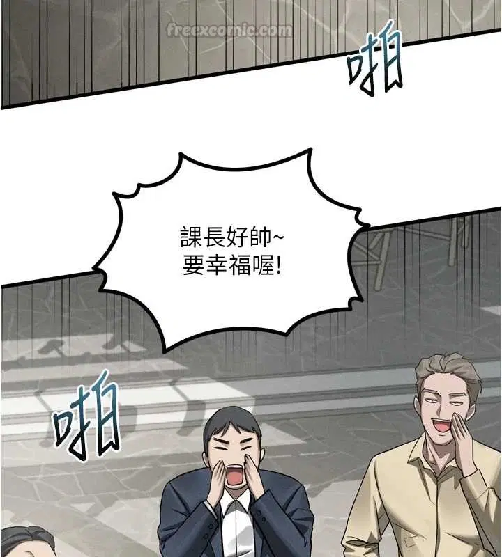 第53話-再次相聚的叛逆群組