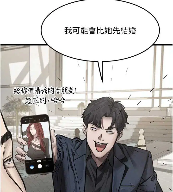 第53話-再次相聚的叛逆群組