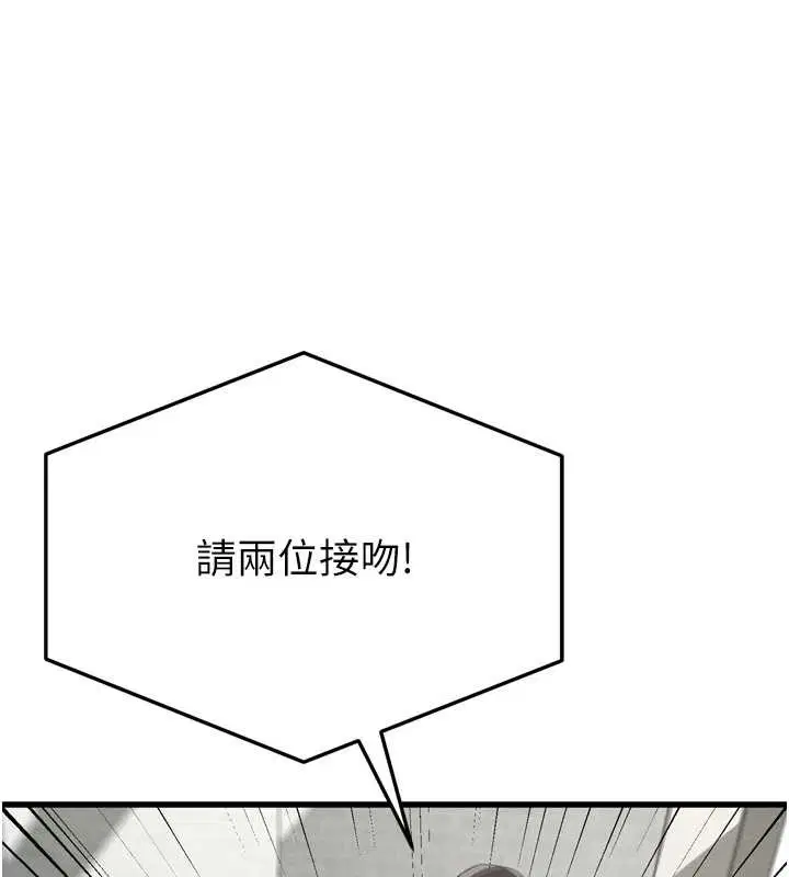 第53話-再次相聚的叛逆群組