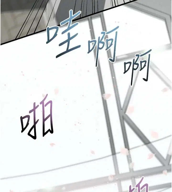 第53話-再次相聚的叛逆群組