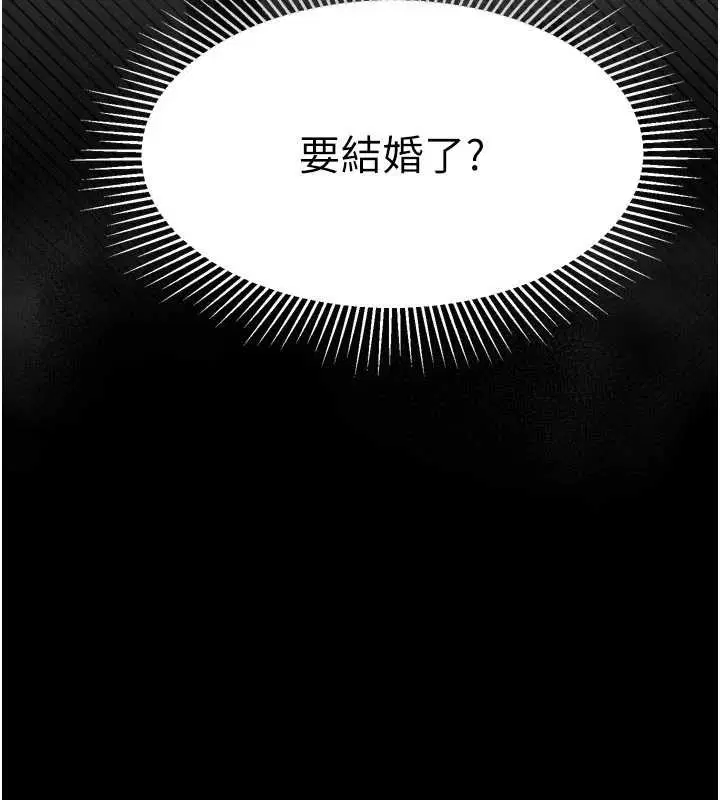 第53話-再次相聚的叛逆群組