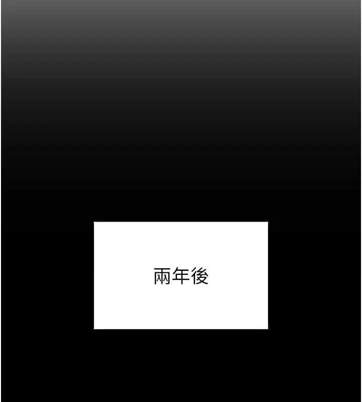 第53話-再次相聚的叛逆群組